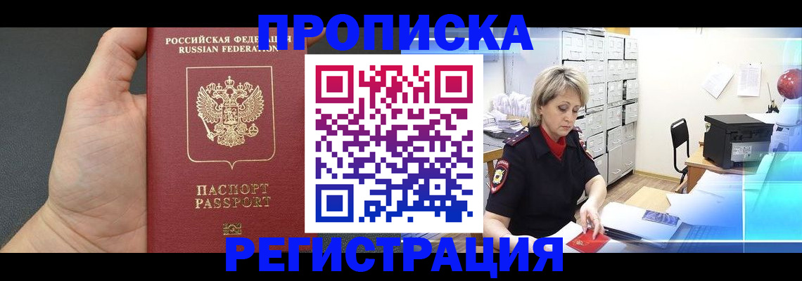 регистрация для школы в Светлом